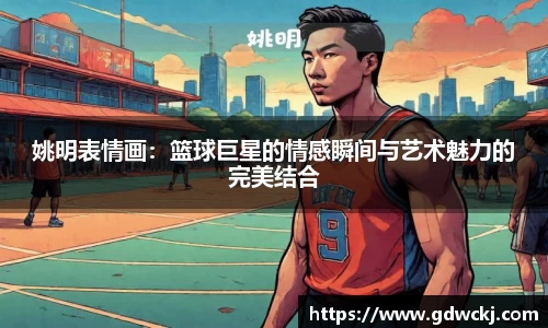 bb贝博ballbet官方网站