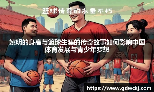 ballbet贝博BB艾弗森