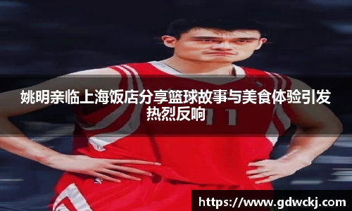 ballbet贝博BB艾弗森