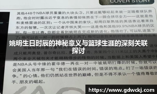 bb贝博ballbet官方网站