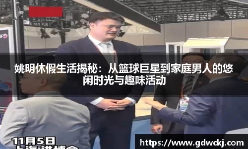 bb贝博ballbet官方网站