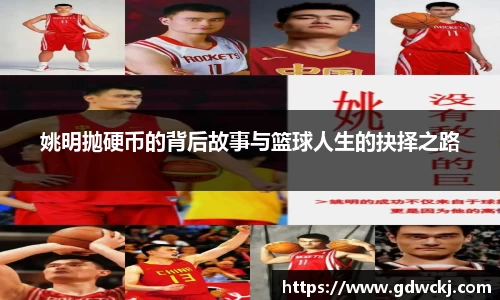 ballbet贝博艾佛森官方网站