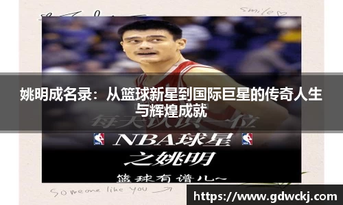 ballbet贝博BB艾弗森