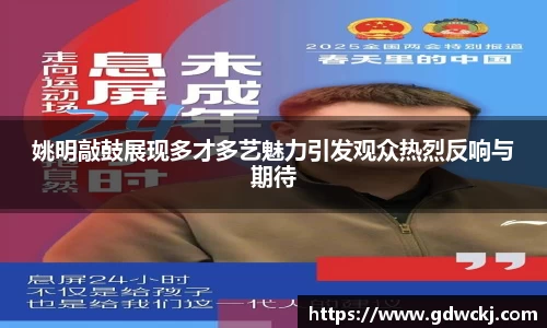 bb贝博ballbet官方网站