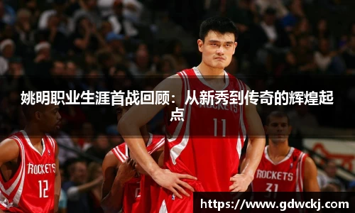 bb贝博ballbet官方网站