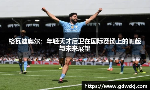 ballbet贝博艾佛森官方网站