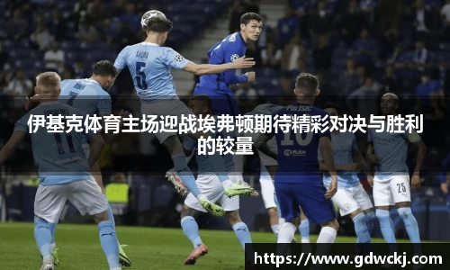 ballbet贝博BB艾弗森