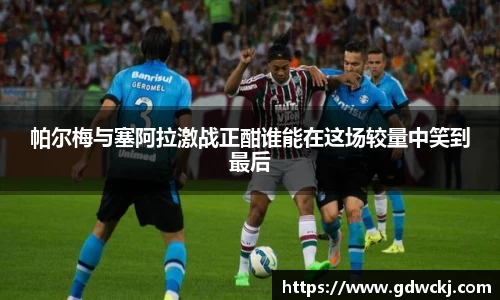 ballbet贝博