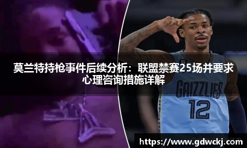 ballbet贝博艾佛森官方网站